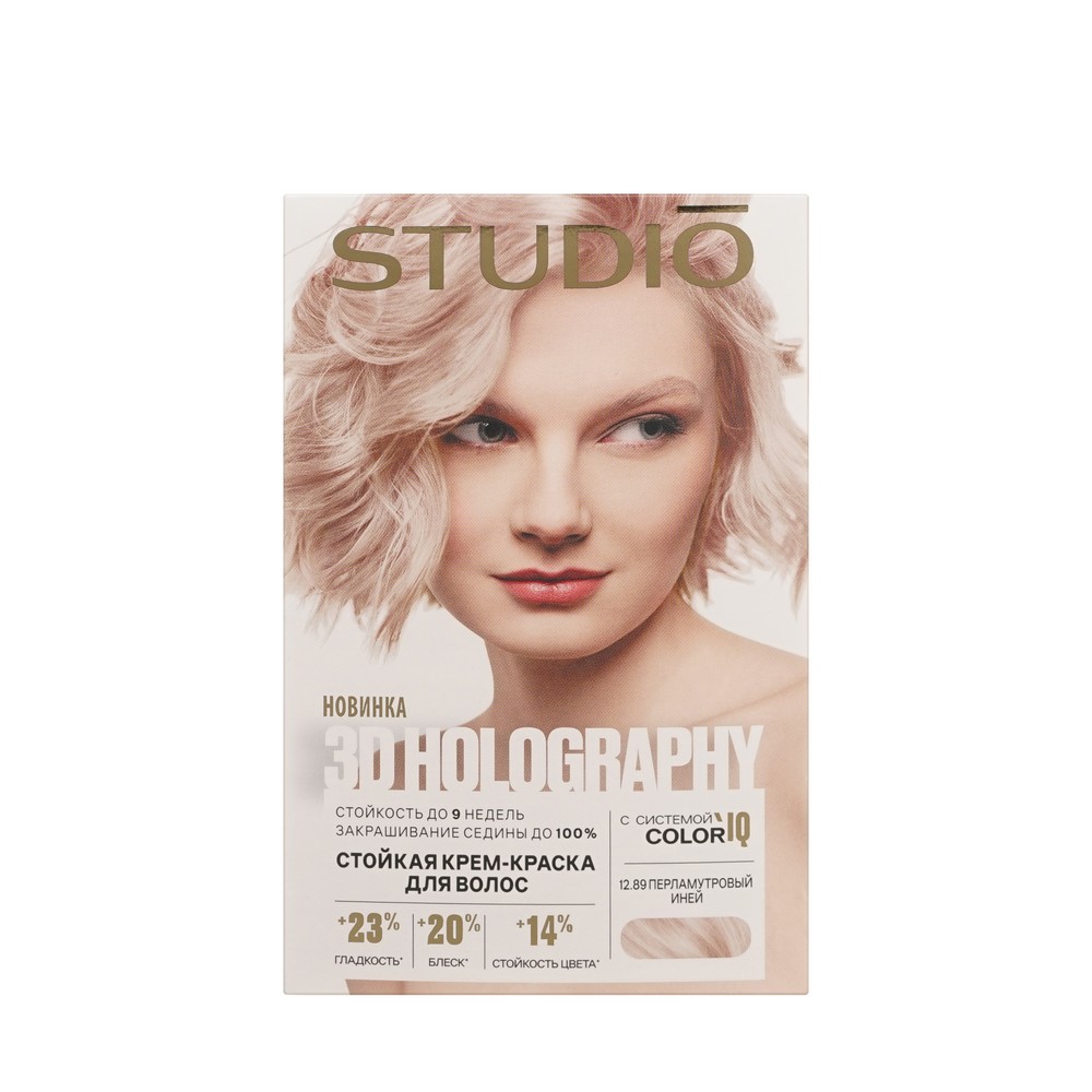 Стойкая крем - краска для волос STUDIO 3D Holography 12.89 Перламутровый иней. Фото 1.