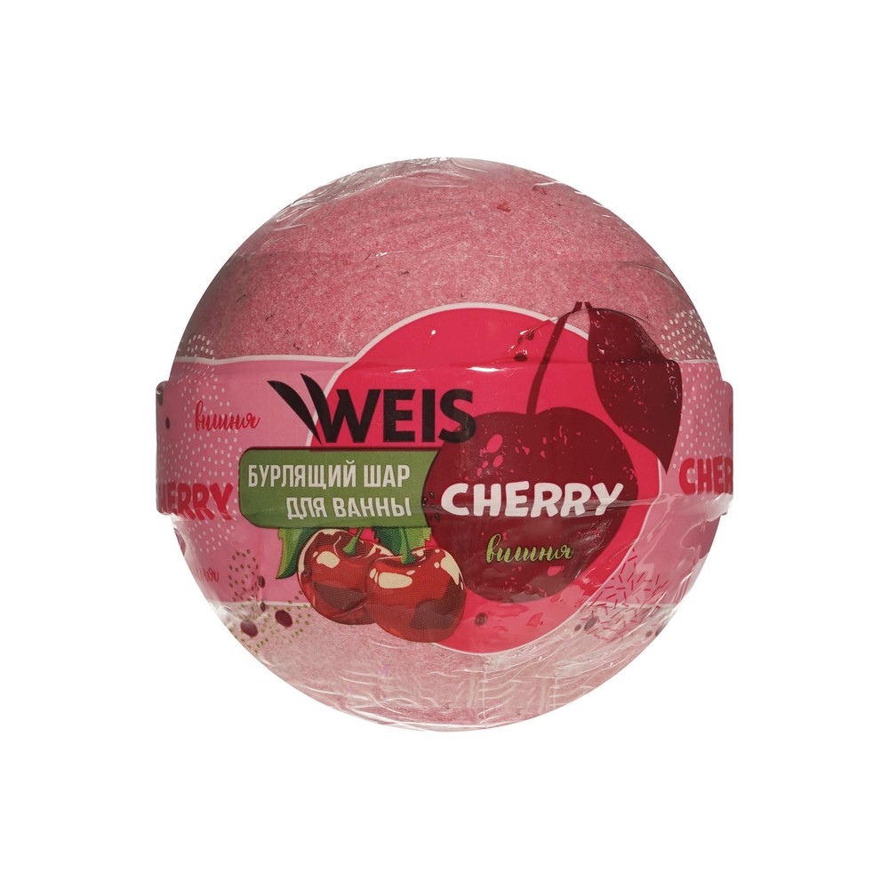 Бурлящий шар для ванны WEIS Cherry 160г. Фото 1.
