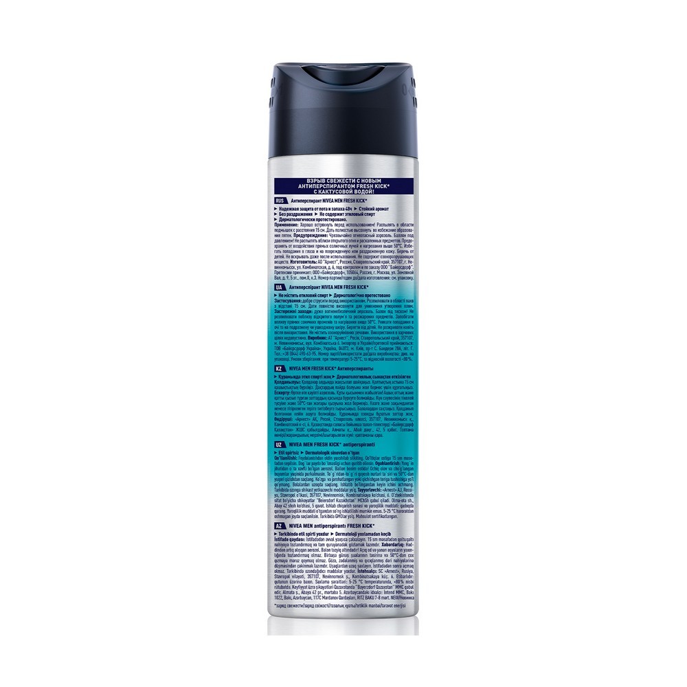 Мужской дезодорант - антиперспирант NIVEA Men " Fresh Kick " 150мл. Фото 2.