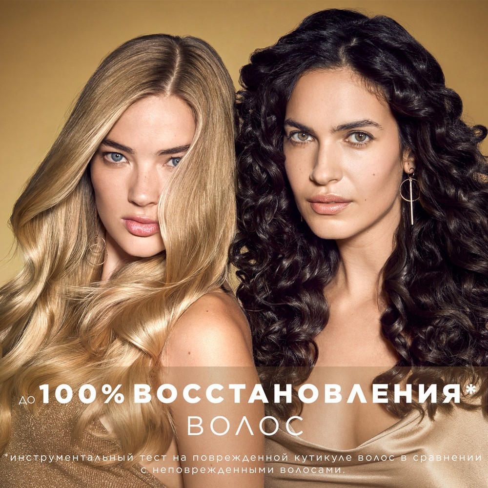 Шампунь для волос Pantene Pro-V Miracles Bond Repair Молекулярное восстановление 250мл. Фото 4.