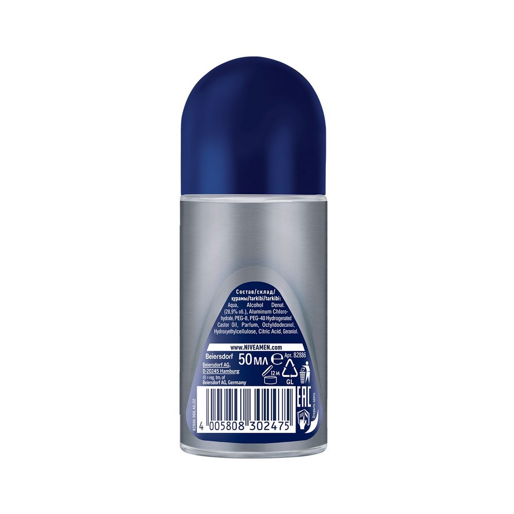 Мужской дезодорант - антиперспирант NIVEA Men " Arctic ocean " 50мл. Фото 3.