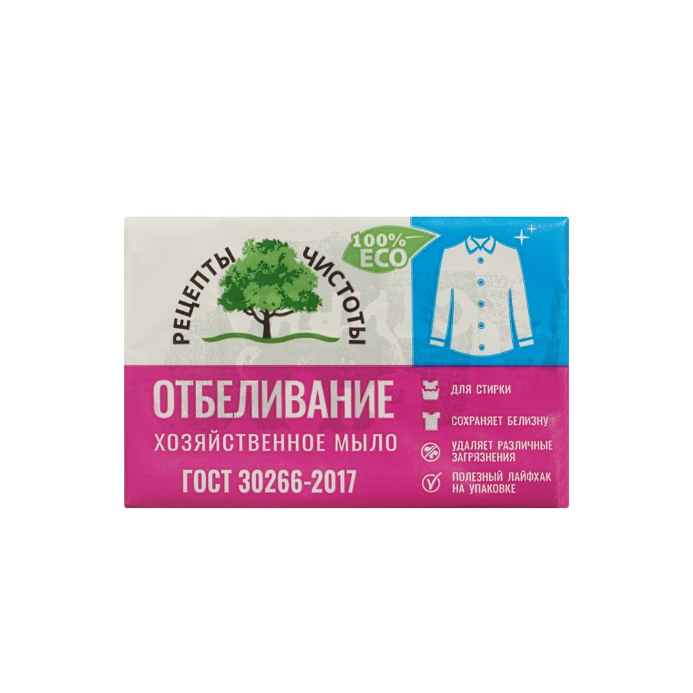 Мыло хозяйственное Рецепты Чистоты " отбеливание " 200г. Фото 1.
