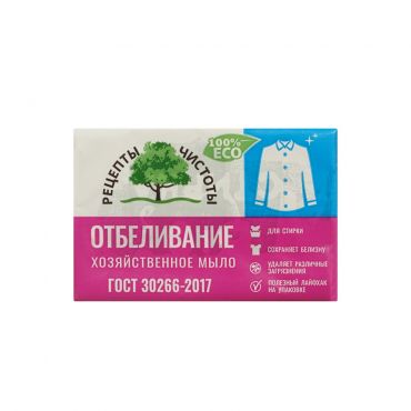 Мыло хозяйственное Рецепты Чистоты " отбеливание " 200г.