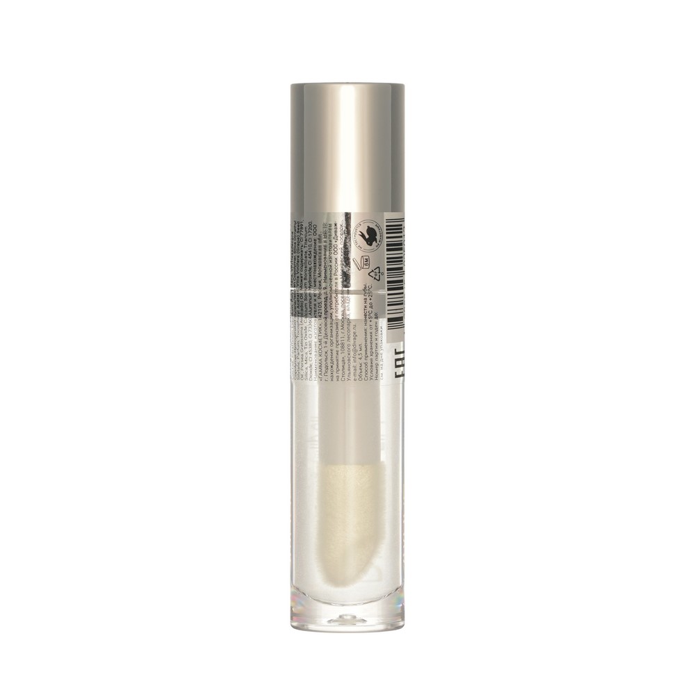 Масло для губ Divage Elixir Lip Oil 01 4,5мл. Фото 3.