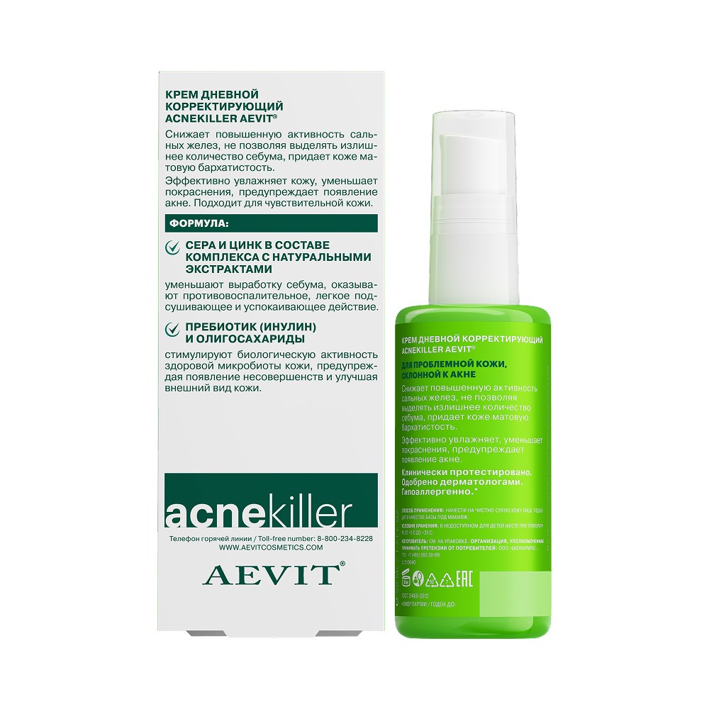 Дневной корректирующий крем для лица AEVIT by Librederm Acnekiller 50мл. Фото 2.