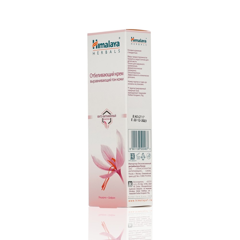 Отбеливающий крем Himalaya Herbals для лица 50мл. Фото 3.