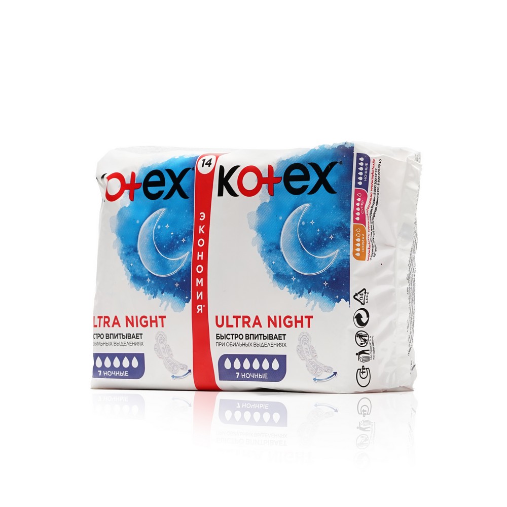 Женские прокладки Kotex Ultra night , 14шт Вид№2