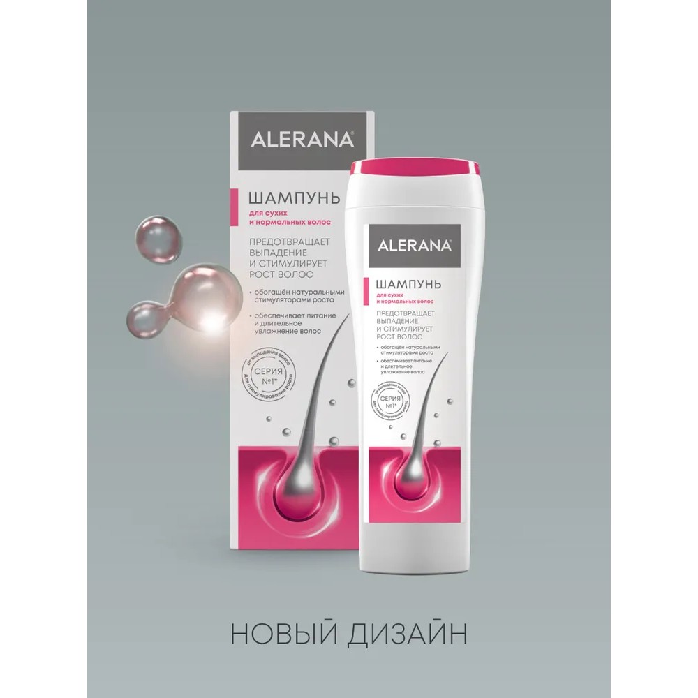 Шампунь Alerana для сухих и нормальных волос 250мл. Фото 5.