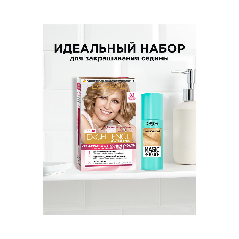 Крем - краска L'Oreal Paris EXCELLENCE Creme стойкая для волос 8.1 Светло-русый пепельный Вид№11