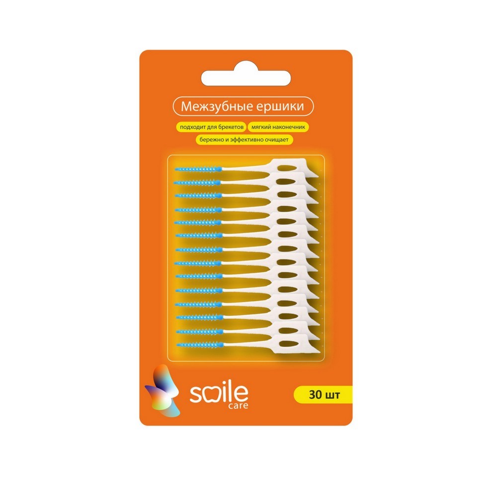 Межзубные ершики силиконовые Smile Care 30шт. Фото 1.