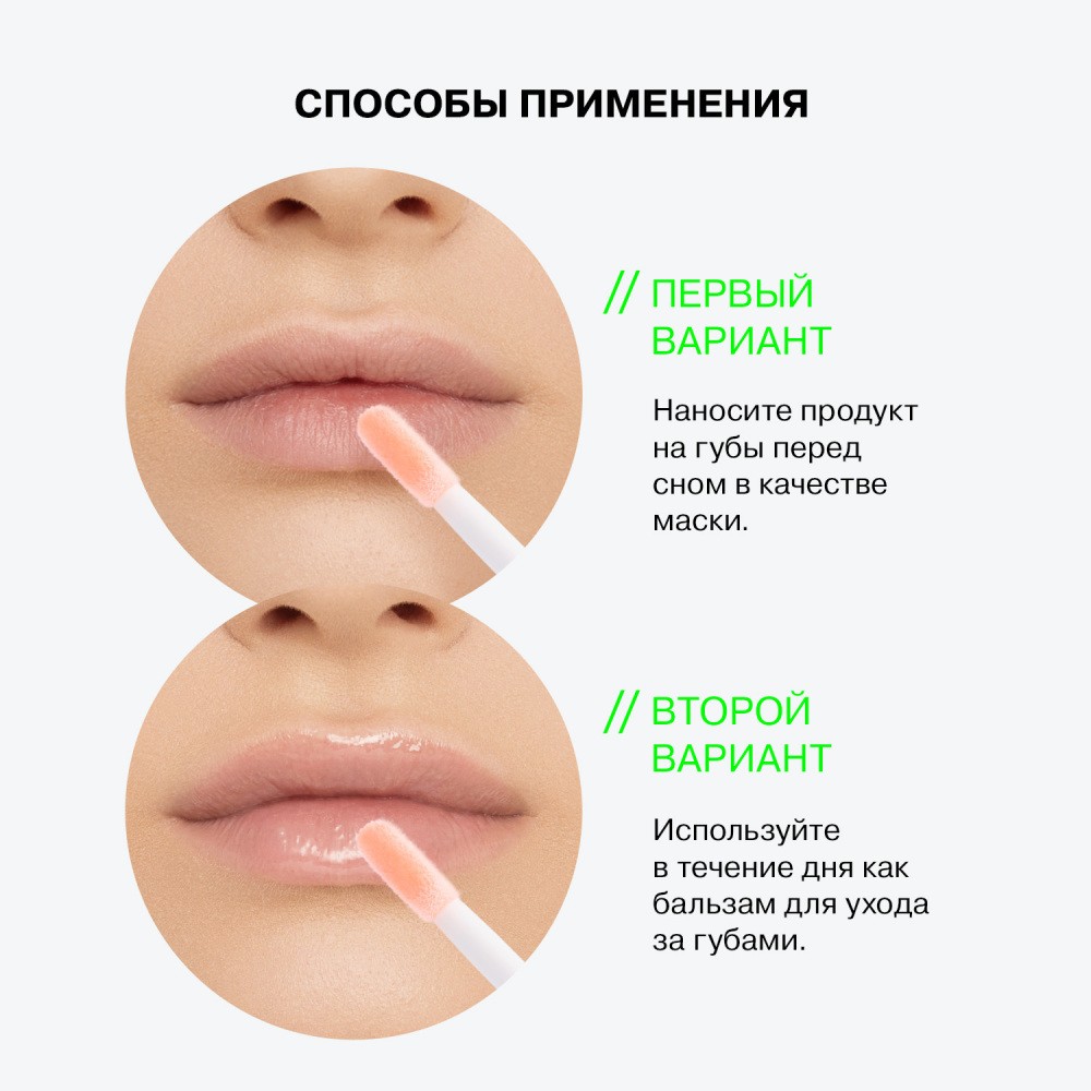 Маска для губ Influence Beauty Volume Dose , 5,5мл. Фото 10.