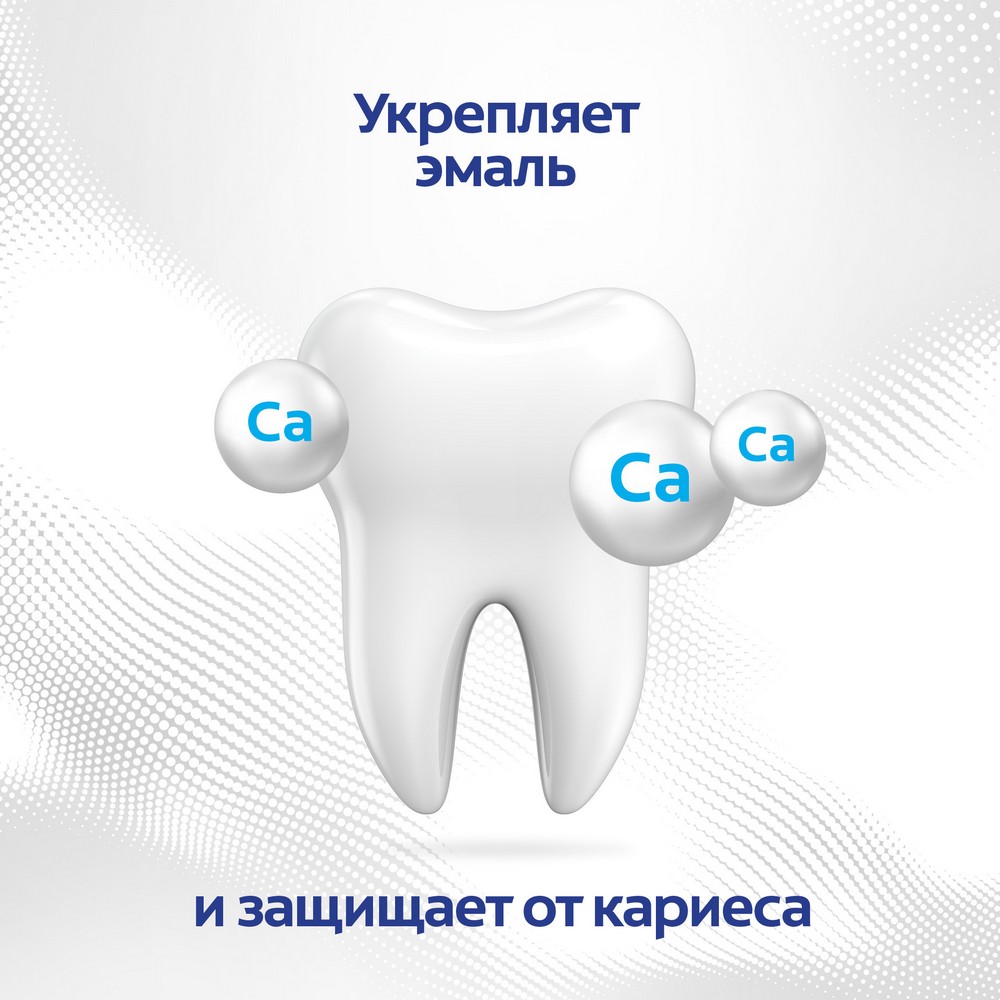Зубная паста Colgate " Бережное Отбеливание " 100мл. Фото 6.