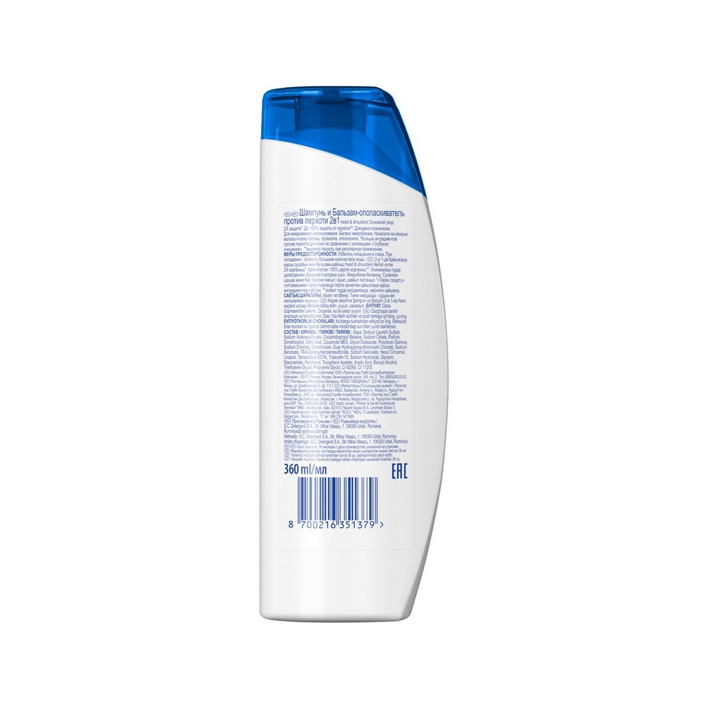 Шампунь и бальзам-ополаскиватель против перхоти Head and Shoulders Основной уход 2 в 1 360мл. Фото 2.