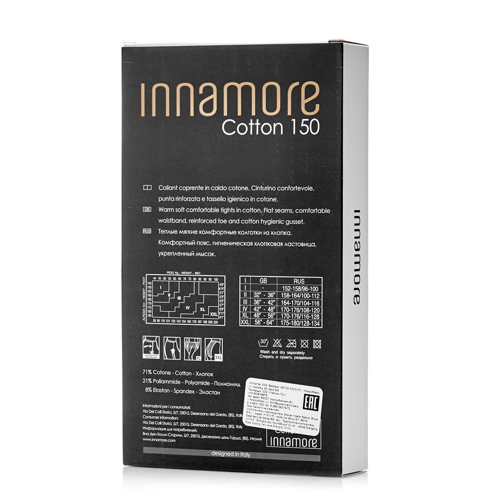 Хлопковые колготки Innamore Cotton женские 150den Nero 2 размер. Фото 2.