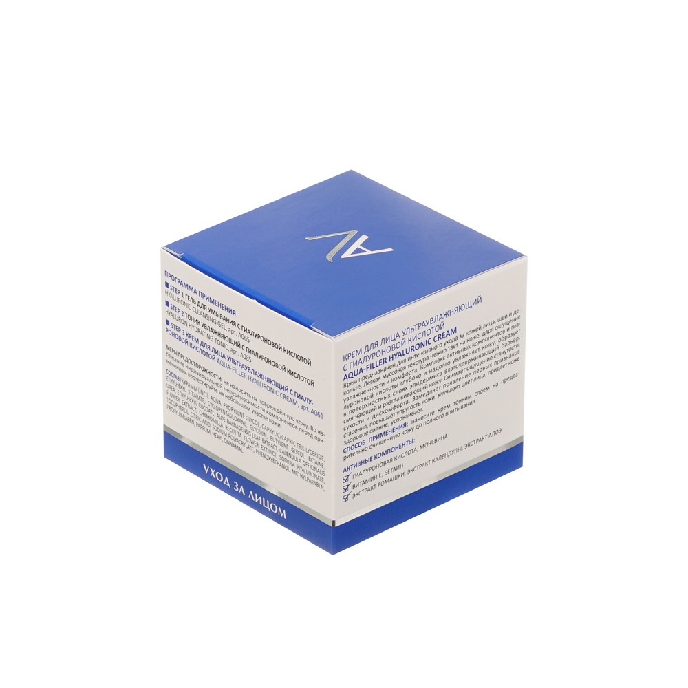 Крем для лица ультраувлажняющий с гиалуроновой кислотой Aravia Laboratories Aqua-Filler Hyaluronic Cream 50мл. Фото 3.