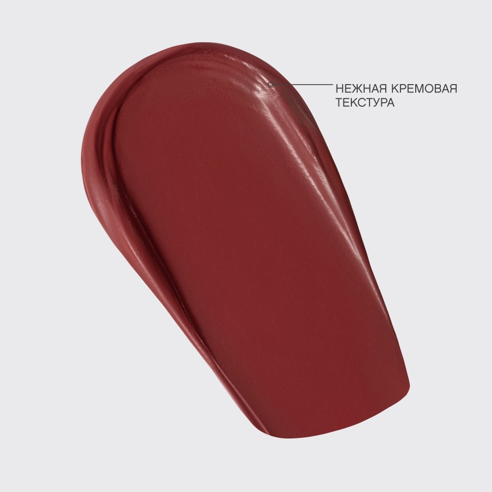 Кремовые румяна для лица Vivienne Sabo 01 2,5г. Фото 10.