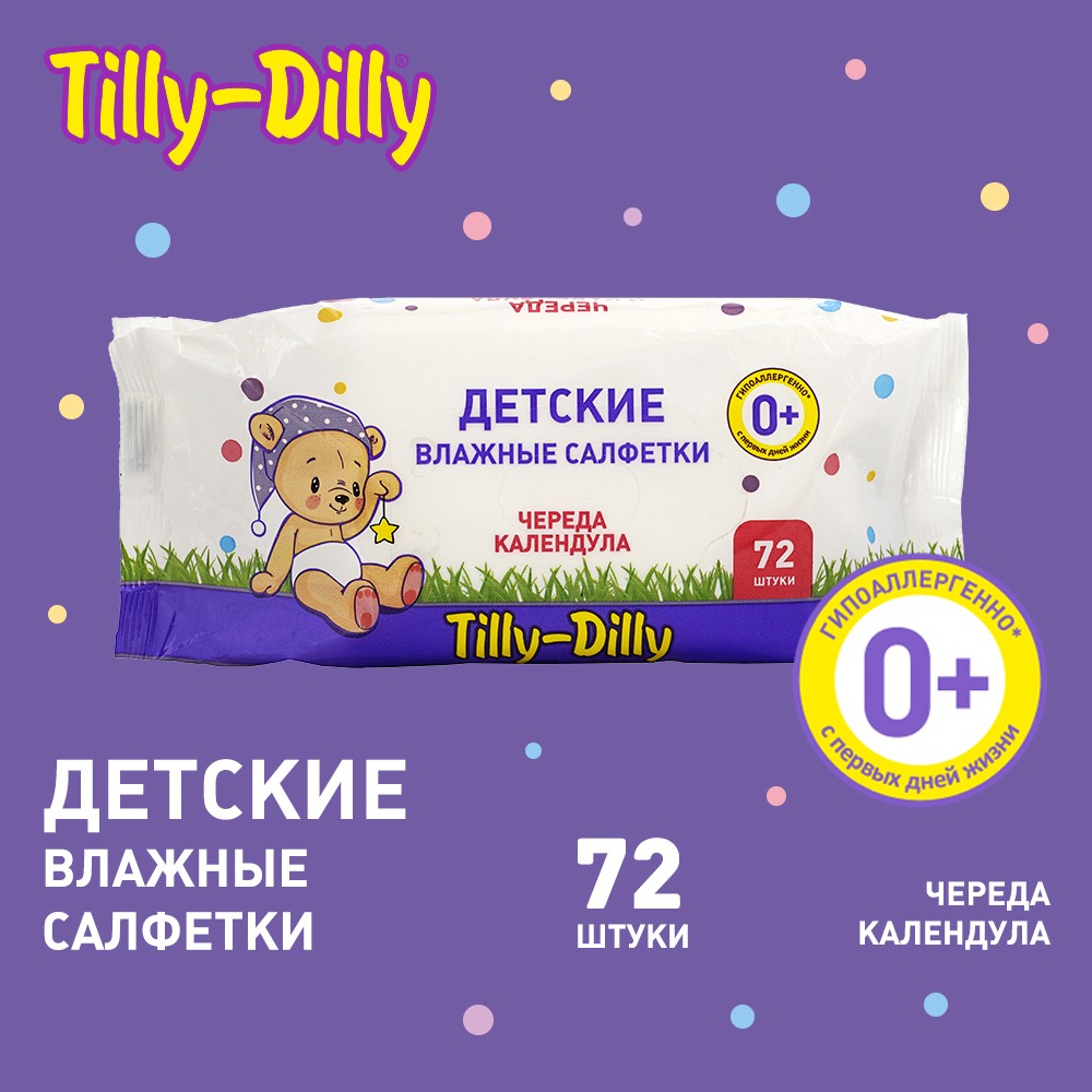 Детские влажные салфетки Tilly-Dilly " череда и календула " 72шт. Фото 4.