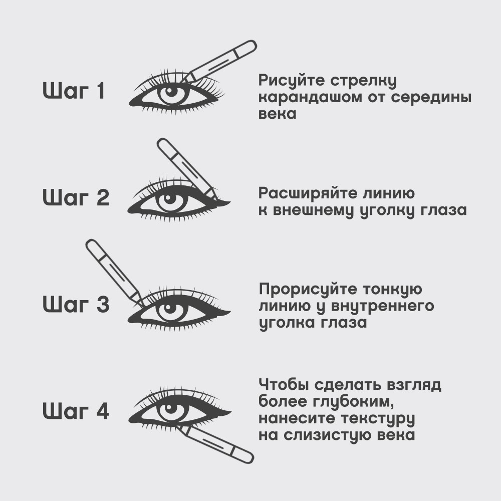Карандаш для век Vivienne Sabo Liner Flirteur 309 1,3г. Фото 11.