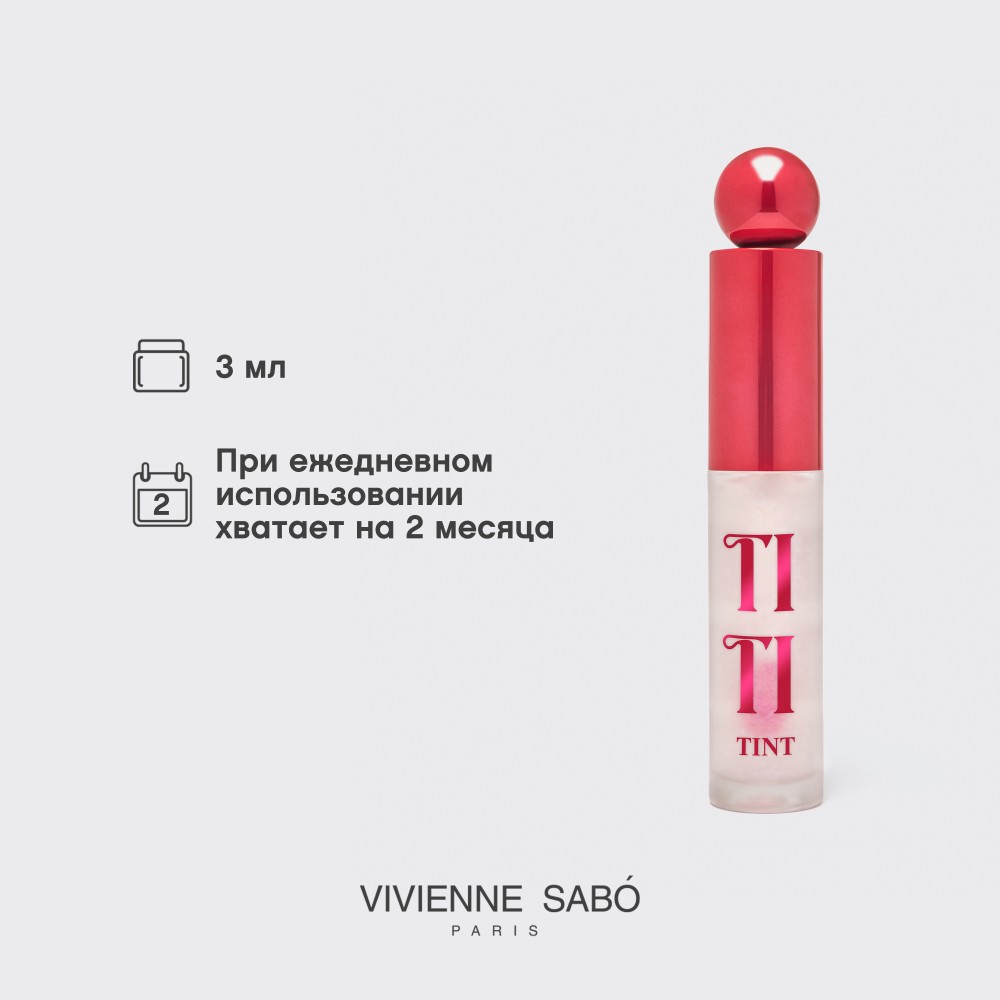 Тинт для губ Vivienne Sabo Tititint 08 Холодный розовый 3мл. Фото 12.