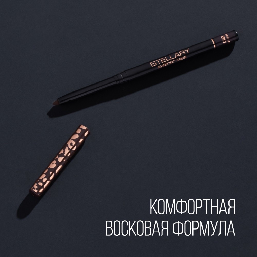 Автоматический карандаш каял для век Stellary Eyeliner Kajal 02 0,28г Вид№4