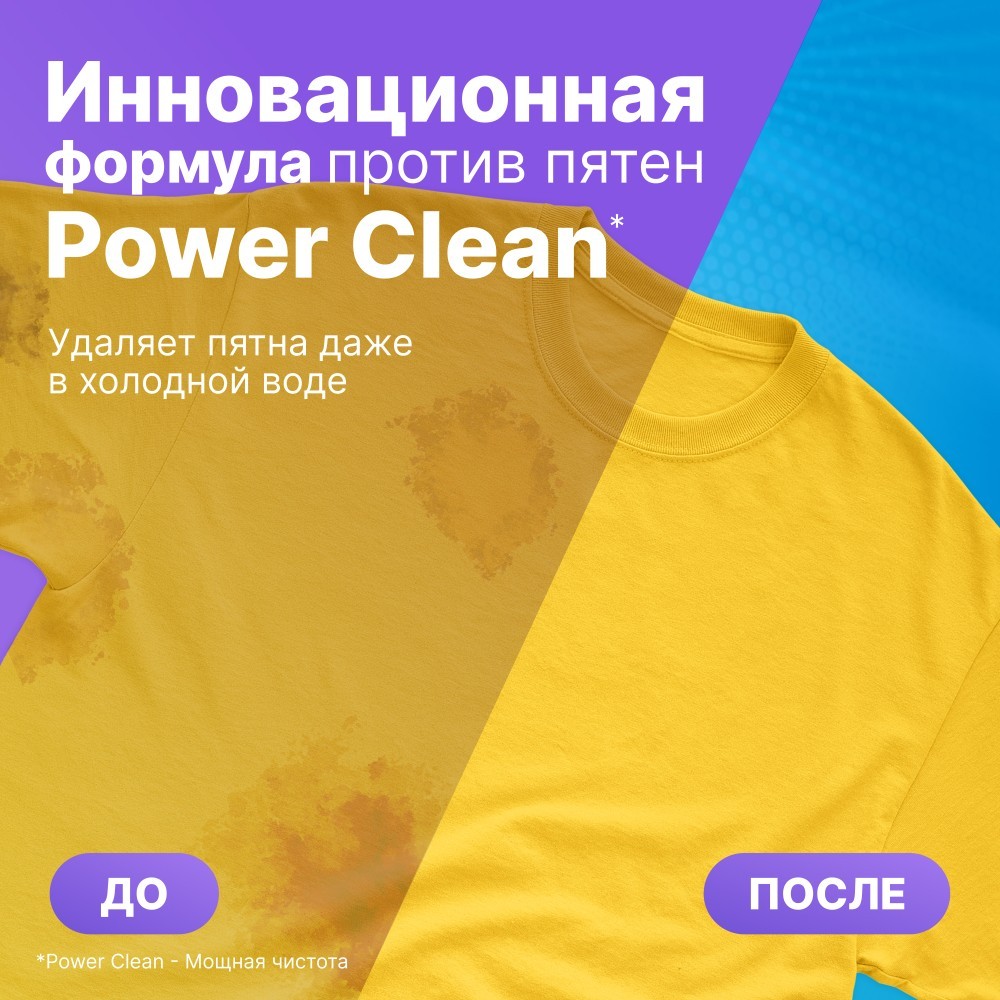 Универсальный стиральный порошок концентрат Meine Liebe Extra Clean 2,4кг. Фото 7.