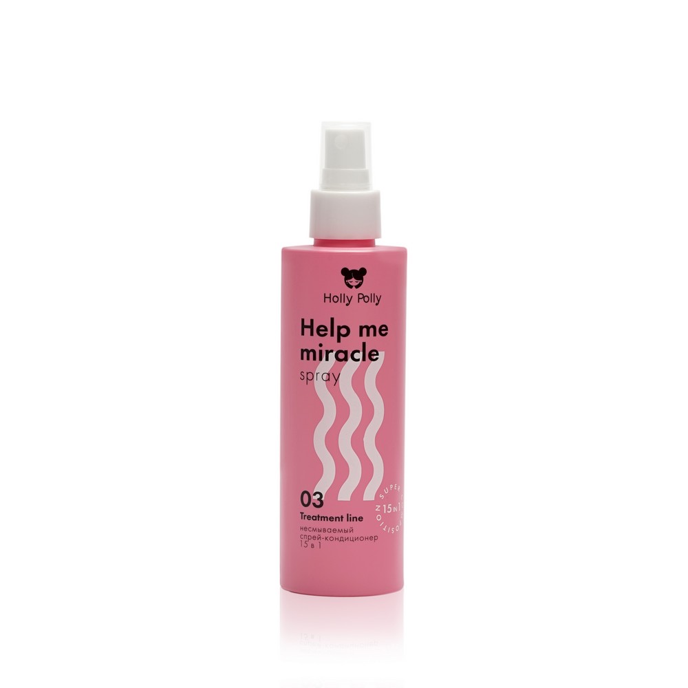 Несмываемый спрей - кондиционер для волос Holly Polly Treatment line " Help me Miracle spray " 15 в 1 , 200мл. Фото 1.