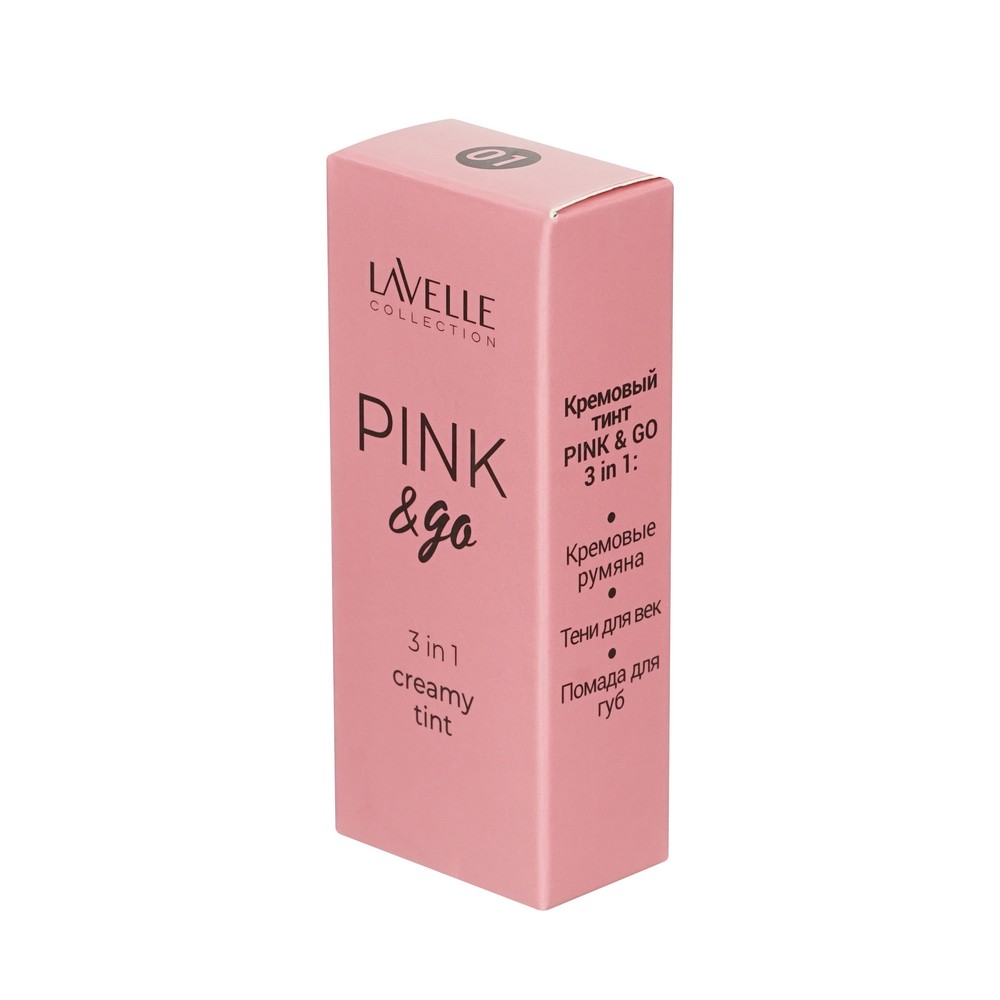 Кремовый тинт для лица и губ Lavelle Pink & Go 3 in 1 01 7мл. Фото 3.