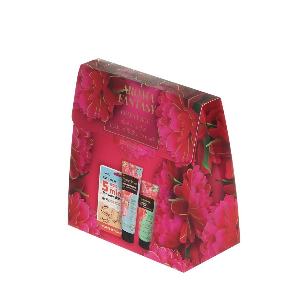 Женский подарочный набор Aroma Fantasy ( гель для душа Botaniqua 100мл + молочко для тела Botaniqua с экстрактом пиона 75мл + маска для лица со скваланом и муцином улитки 25г ). Фото 3.