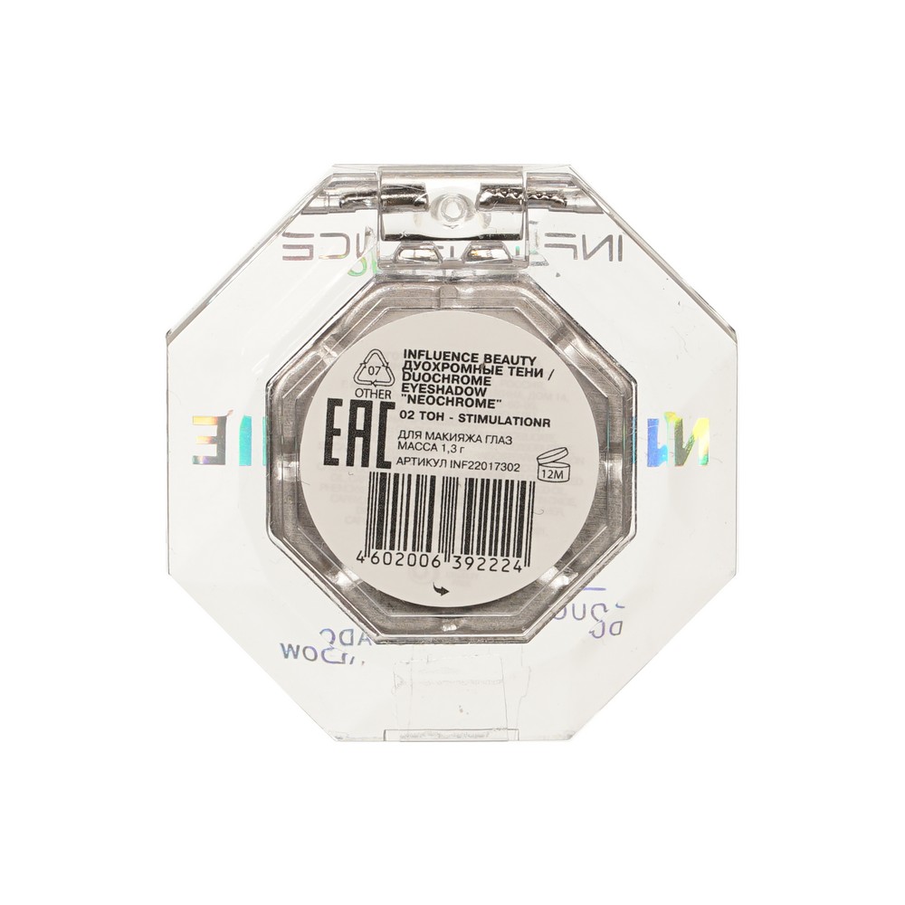Дуохромные тени для век Influence Beauty Neochrome 02 1,3г. Фото 4.