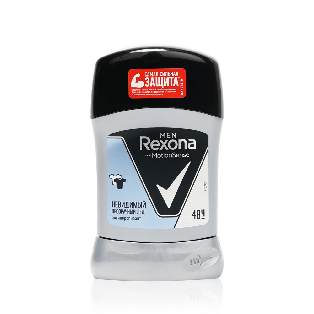 Мужской дезодорант - антиперспирант Rexona Men Invisible Ice 50мл