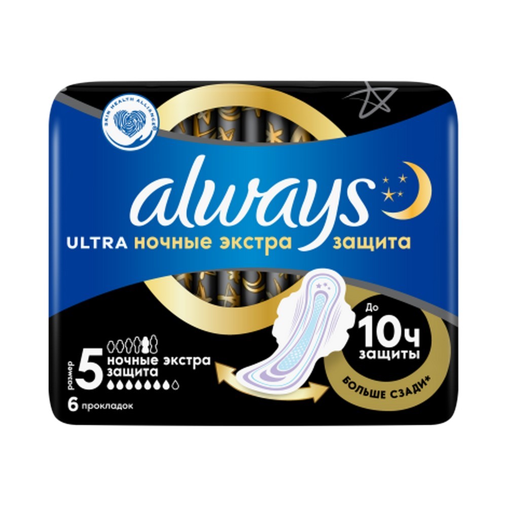 Женские гигиенические прокладки Always Ultra Night , экстра защита , 6шт