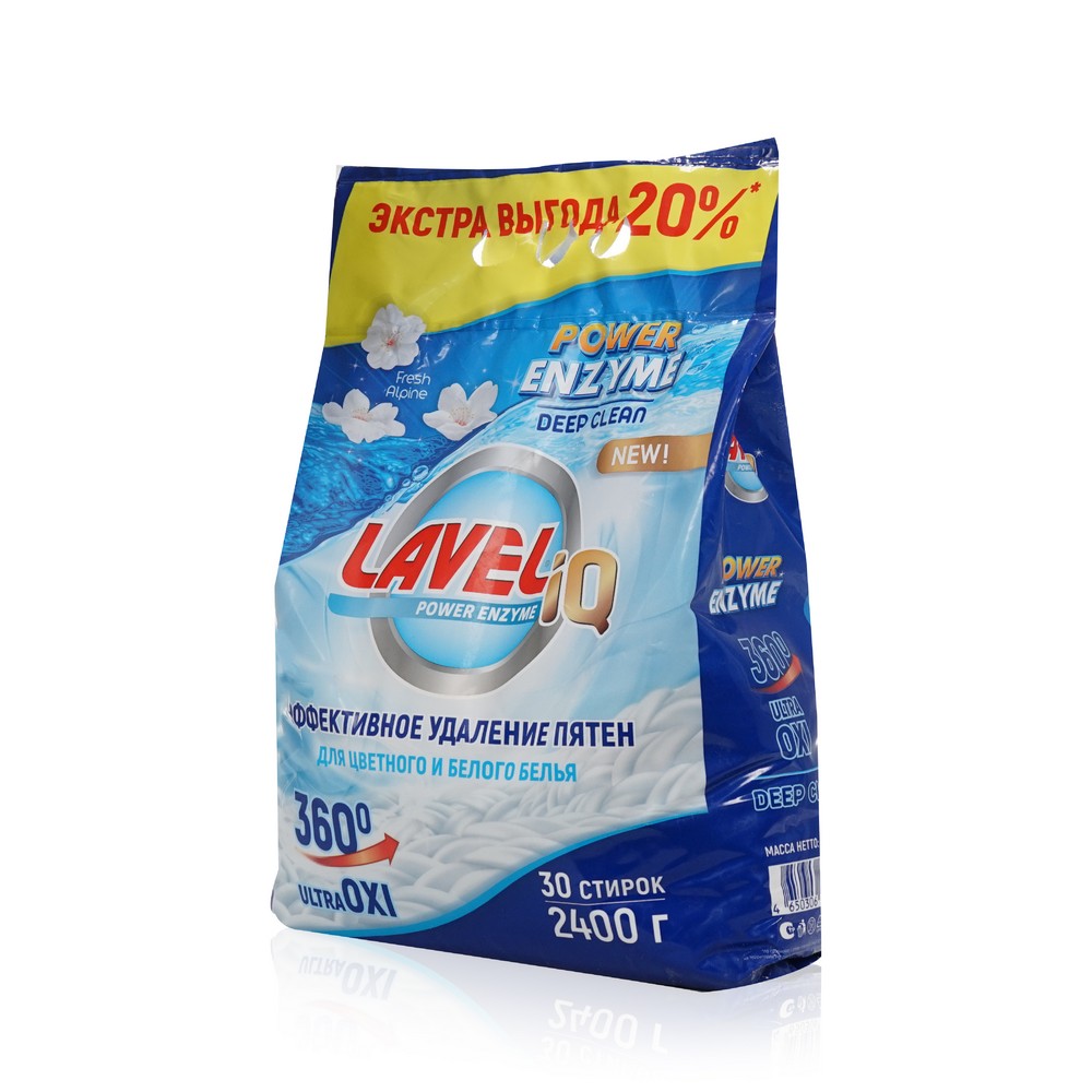 Универсальный стиральный порошок LAVELiq Power Enzyme 2,4кг Вид№4