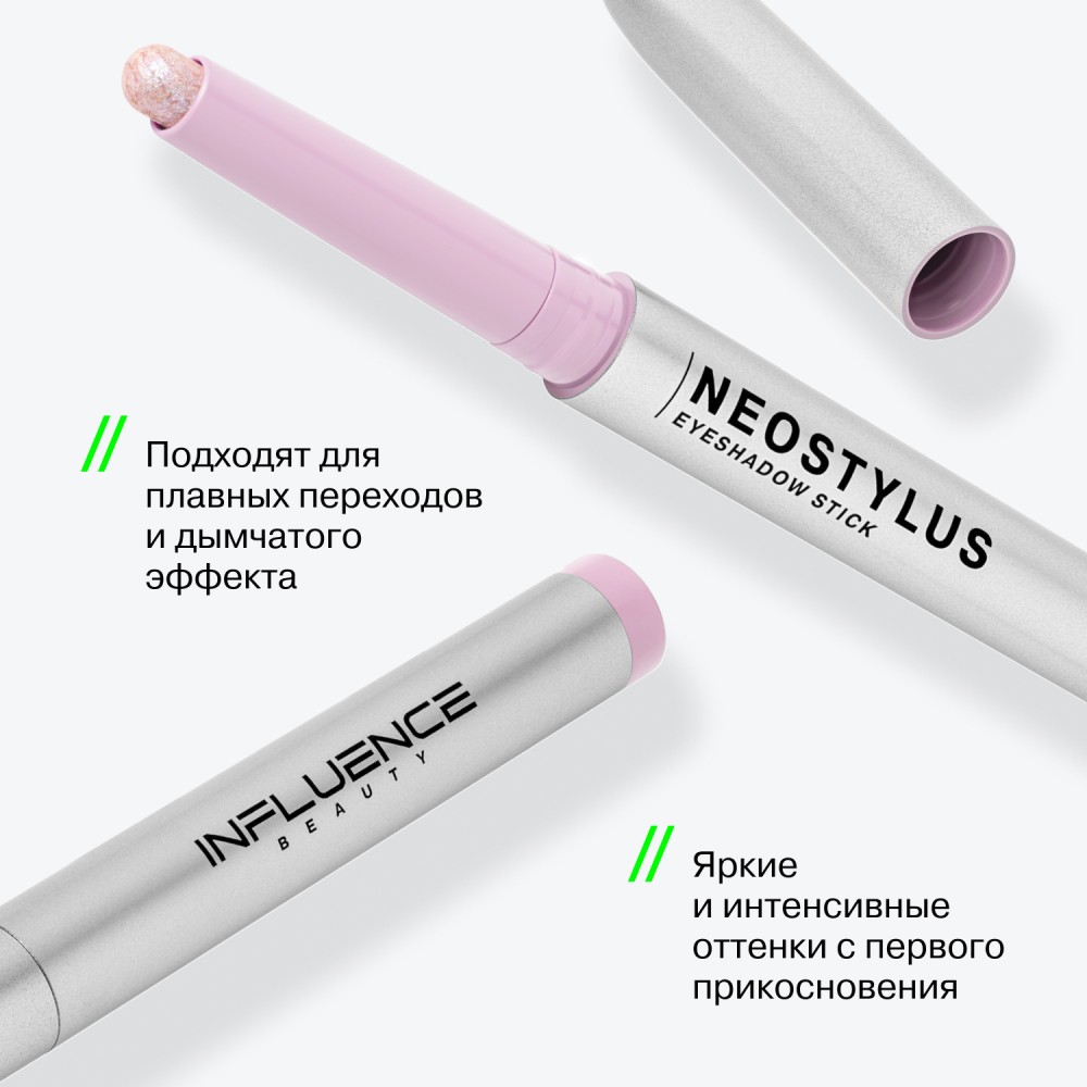 Тени для век в стике Influence Beauty Neostylus 08 1,1г. Фото 5.