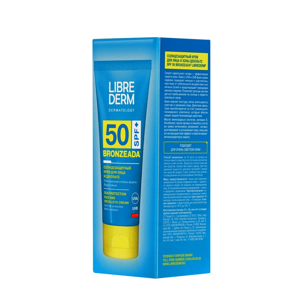 Солнцезащитный крем для лица и зоны декольте Librederm Bronzeada SPF 50 50мл. Фото 4.