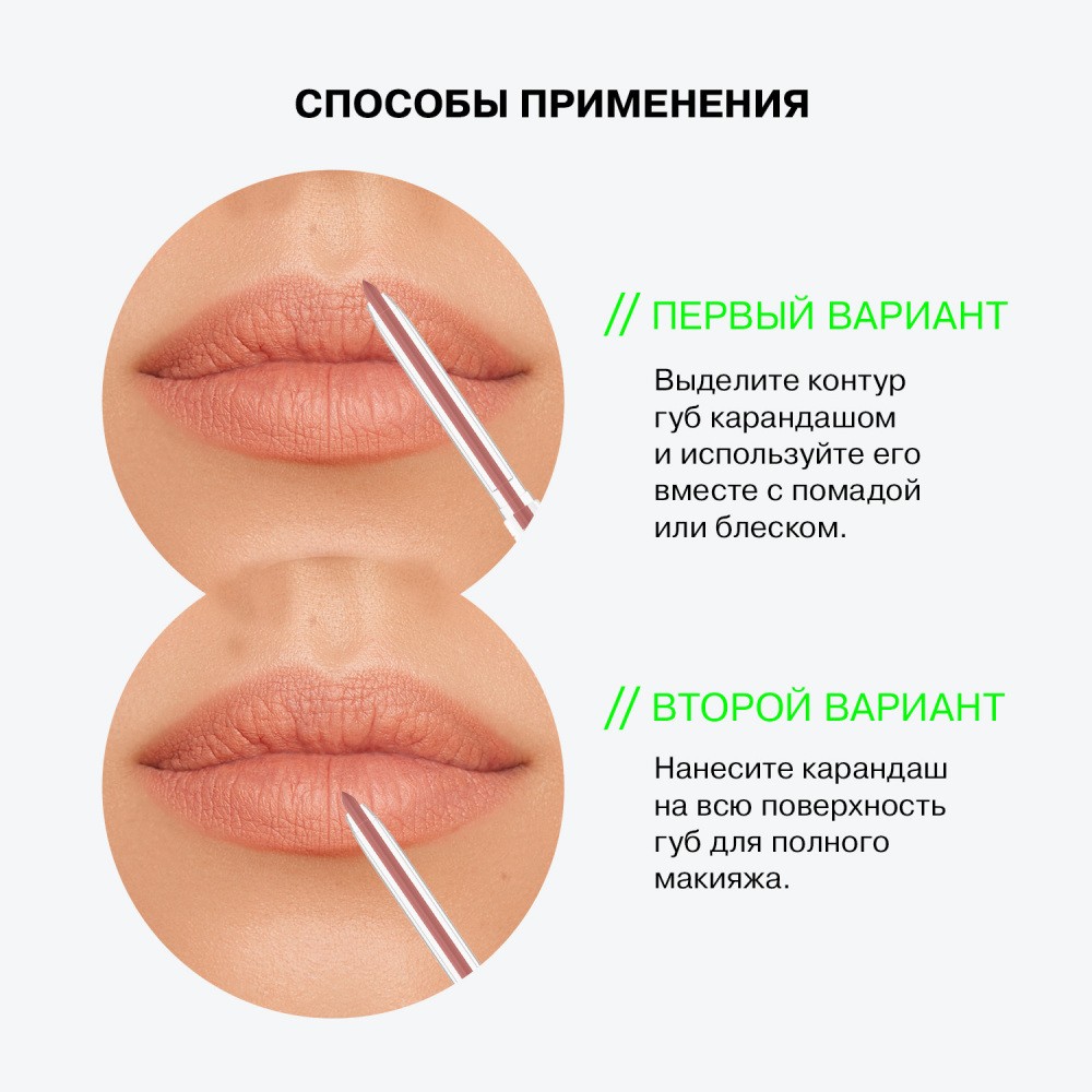 Автоматический карандаш для губ Influence Beauty Lipfluence 3 , 0,28г. Фото 12.