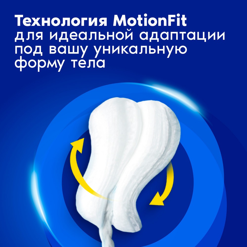 Тампоны с аппликатором Tampax Pearl Compak Super plus duo 16шт. Фото 4.