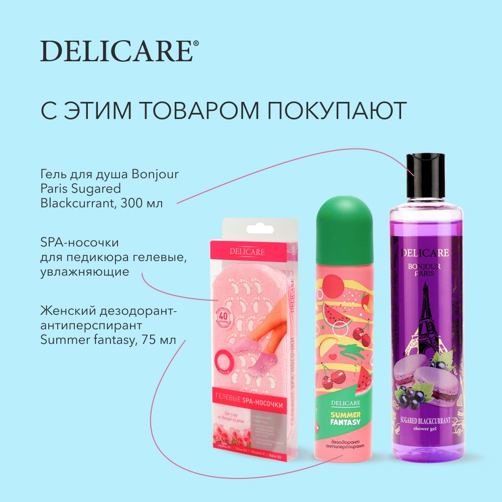 Женский дезодорант - антиперспирант Delicare Love " Soft Care " 150мл. Фото 9.