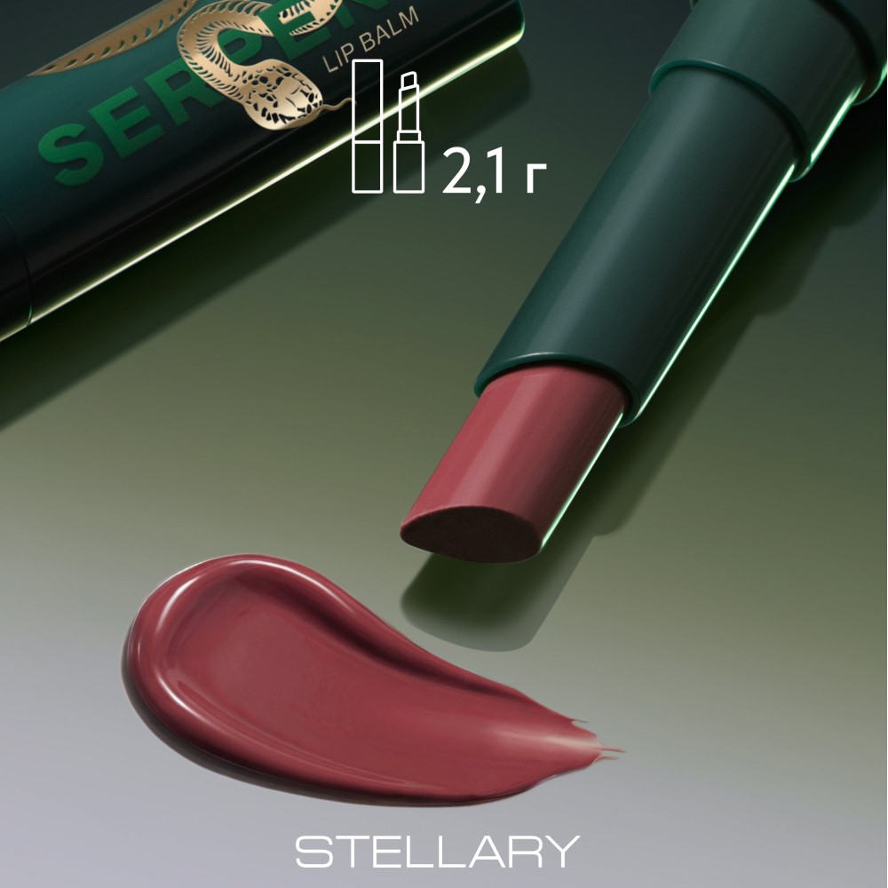 Оттеночный бальзам для губ Stellary Serpent 02 2,7г. Фото 8.