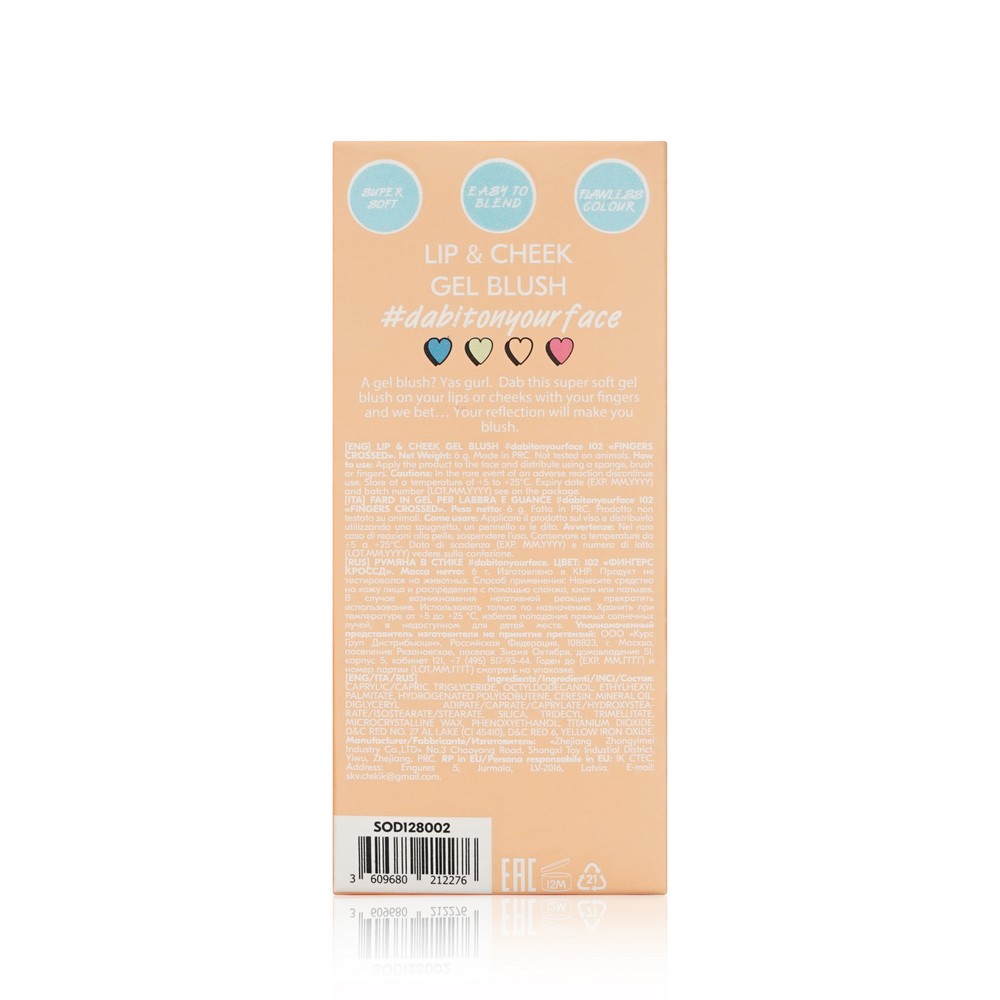 Гелевые румяна - стик для губ и щек Soda Lip & Cheek Gel Blush #dabitonyourface 102 , 6г. Фото 4.