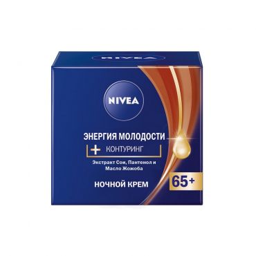 Ночной крем для лица NIVEA Энергия молодости 65+ 50мл.