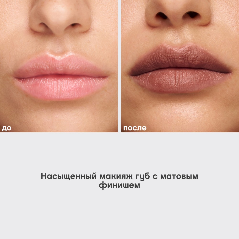 Помада для губ муссовая Vivienne Sabo Muse de velours 02 5мл. Фото 5.