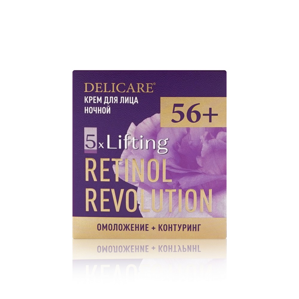 Ночной крем для лица Delicare Retinol Revolution 56+ 50мл. Фото 1.