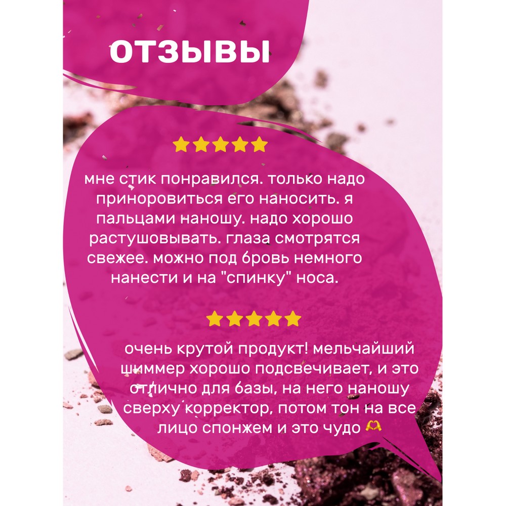Корректор стик для области вокруг глаз Essence Bright eyes! under eye stick 01 5г. Фото 7.