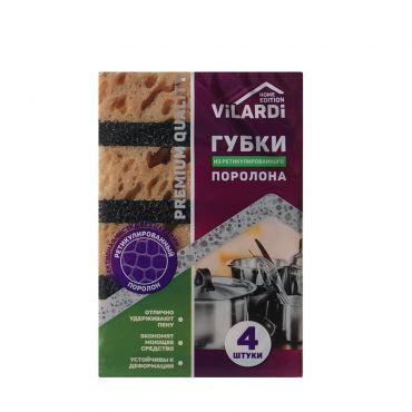 Губки Vilardi для мытья посуды 4шт.