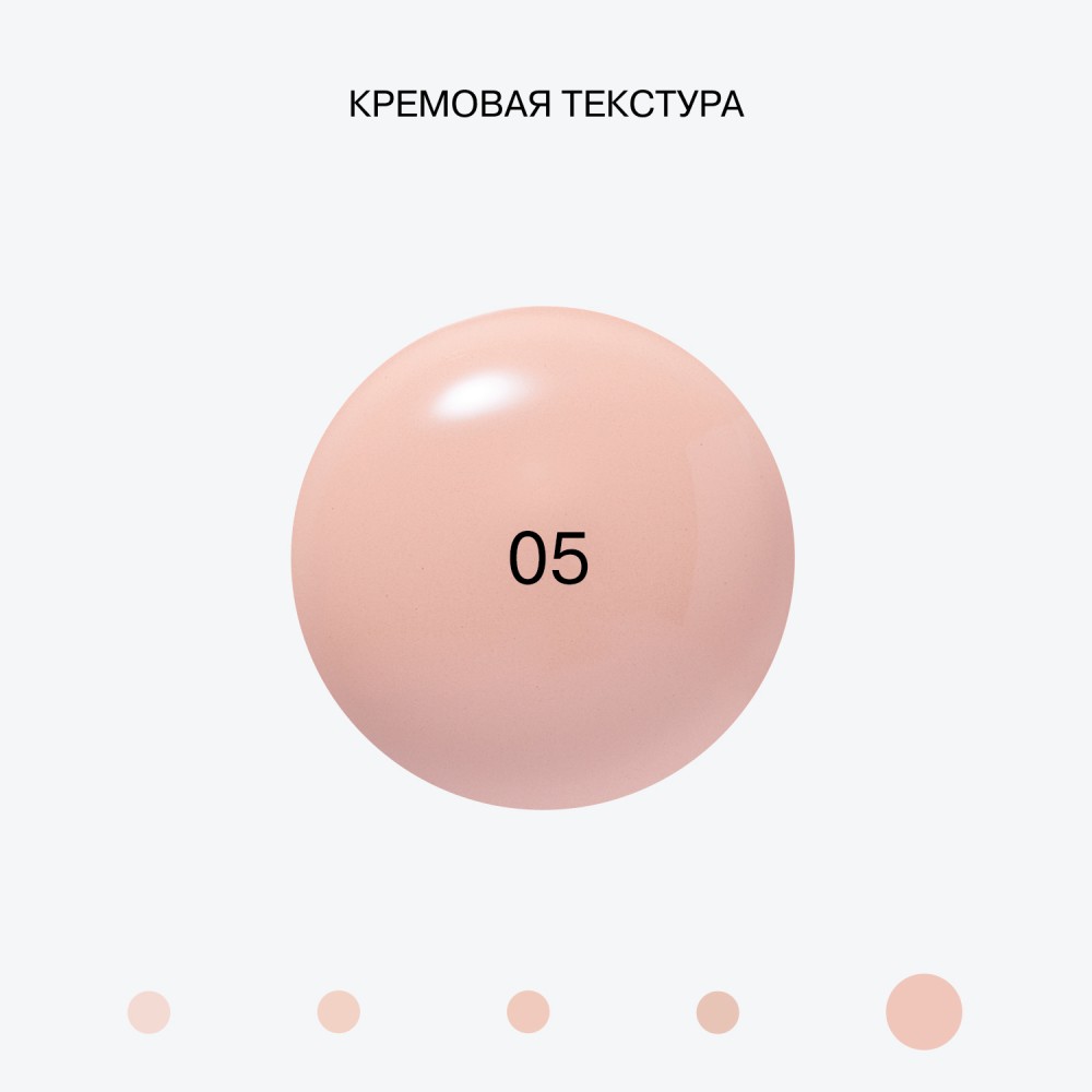 Тональная основа с эффектом пудры Influence Beauty Superfluid 05 Medium Dark 35мл. Фото 5.