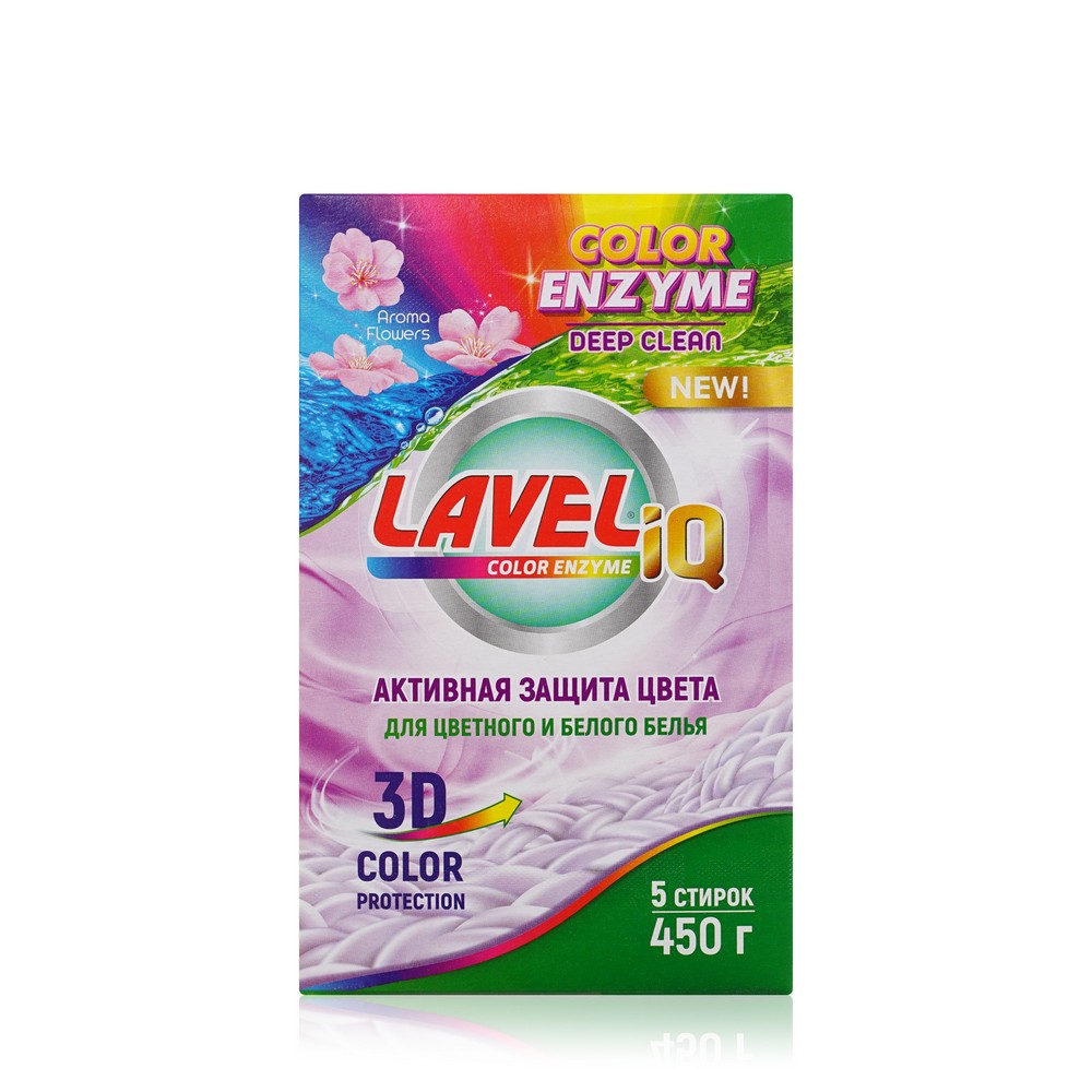 Стиральный порошок LAVELiq Color Enzyme 450г. Фото 1.