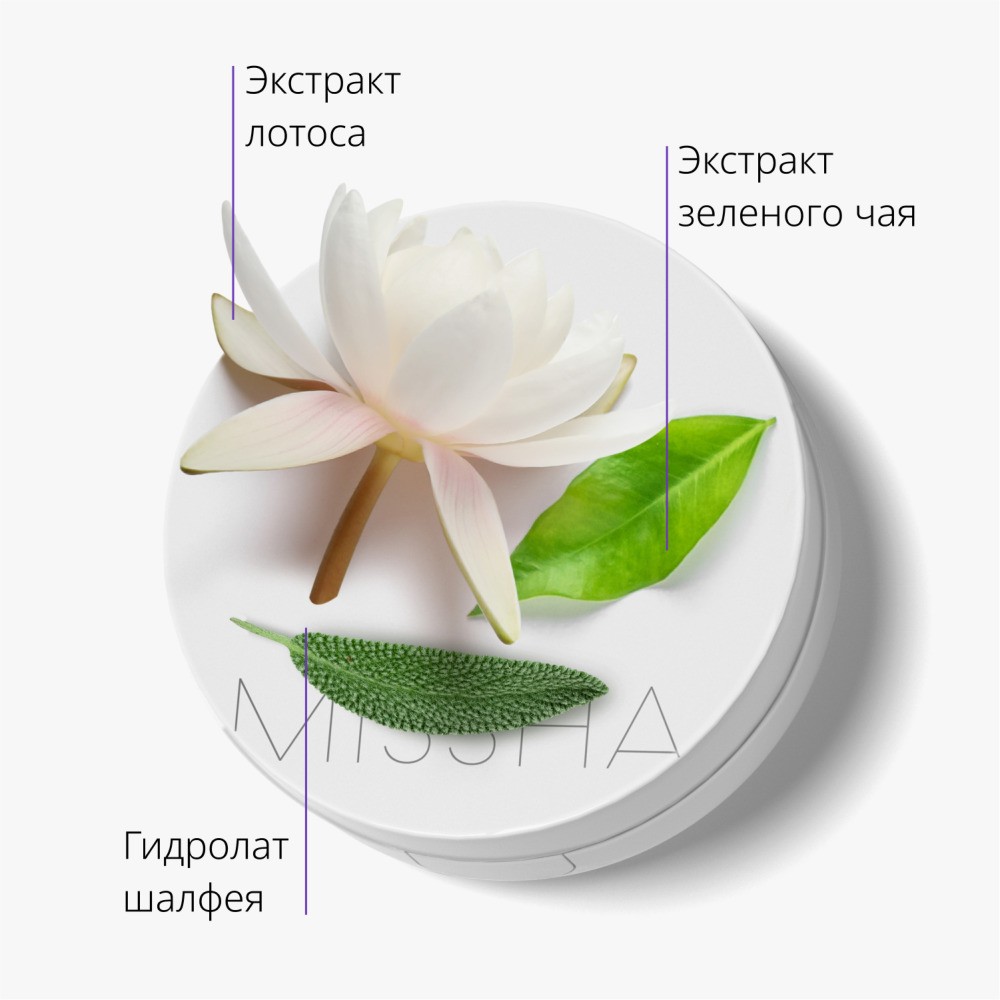 Тональный Кушон для лица Missha Magic Cushion Moist Up с увлажняющим эффектом 21 15г. Фото 9.
