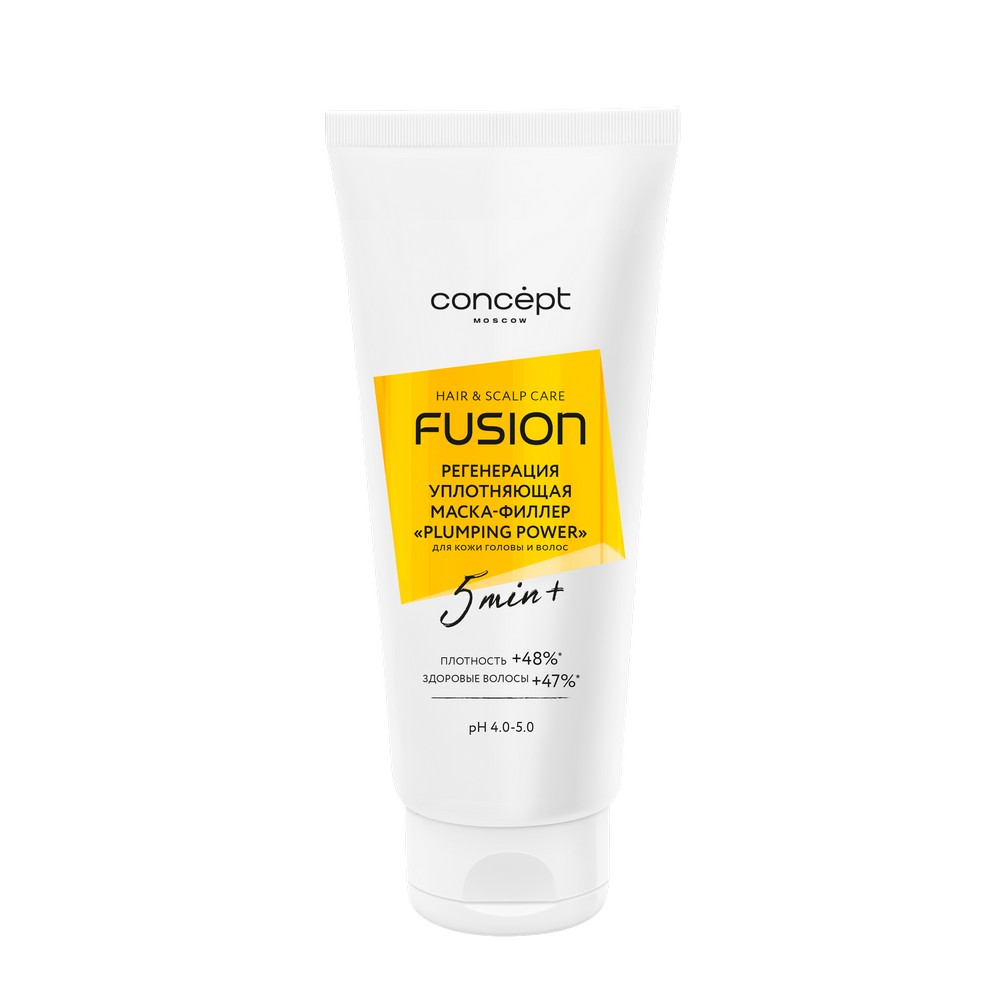 Уплотняющая маска - филлер для волос Concept Fusion Plumping Power 200мл. Фото 1.