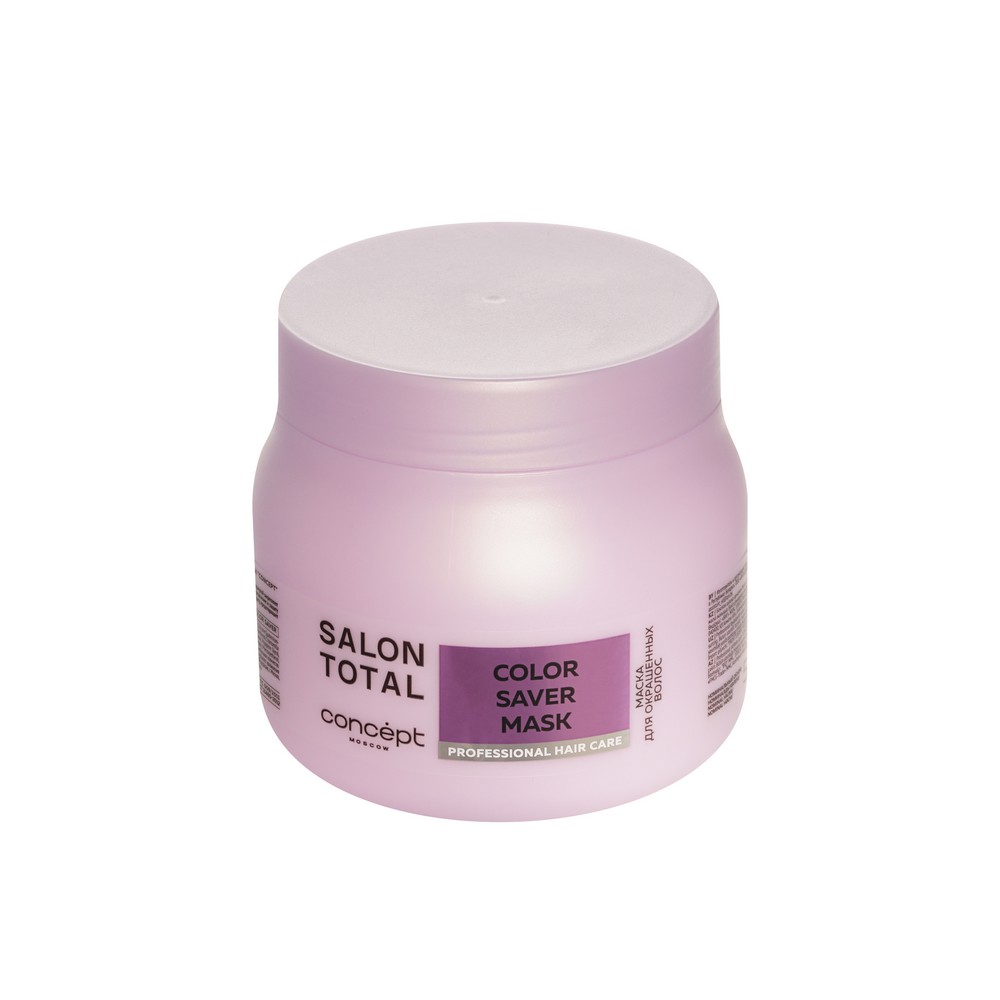 Маска для окрашенных волос Concept Salon Total Color Saver Mask 500мл. Фото 4.
