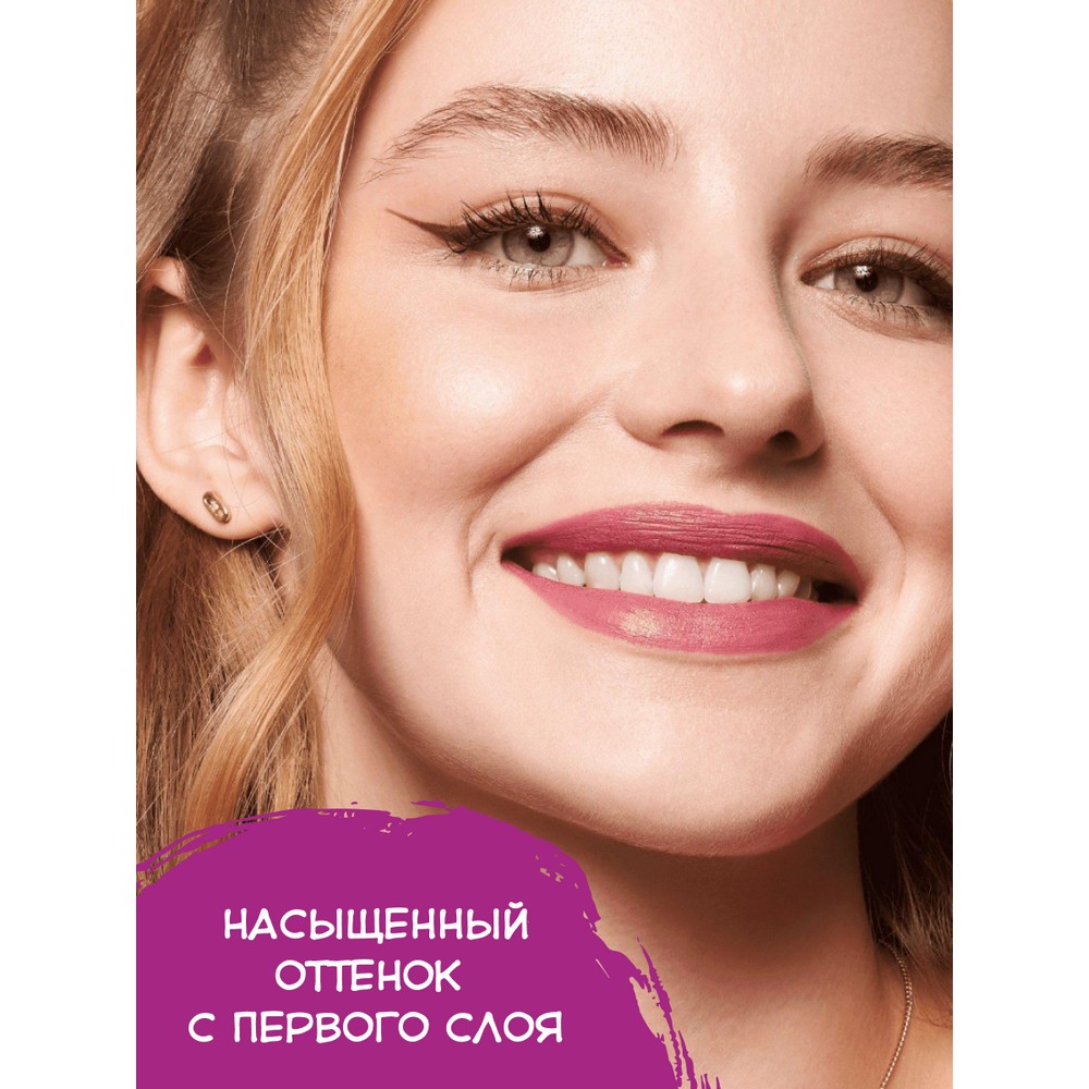 Помада для губ Essence The Slim Stick 104 1,7г. Фото 3.